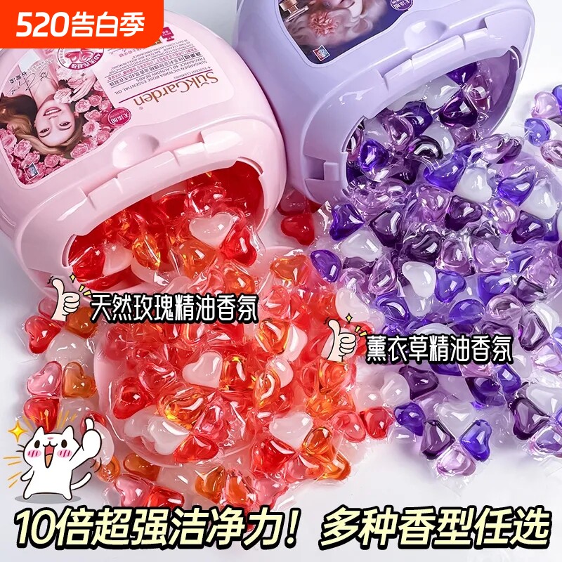 蔬果园洗衣凝珠四合一持久留香除菌除螨洗衣液球留香珠正品洗衣机