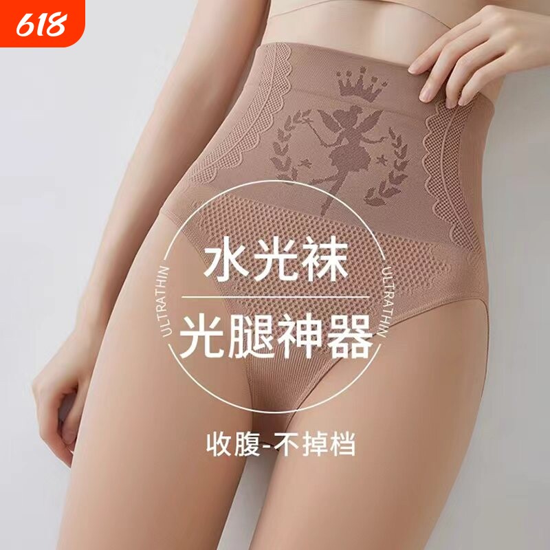 水光袜光腿神器女秋冬季加绒裸感肤色春秋肉色打底连裤袜薄绒薄款
