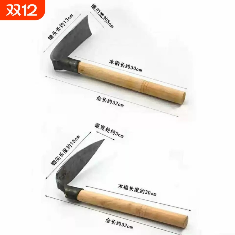 花锄小锄头农具种菜小巧型锄草挖土户外家用全钢挖笋花园栽菜挖锄