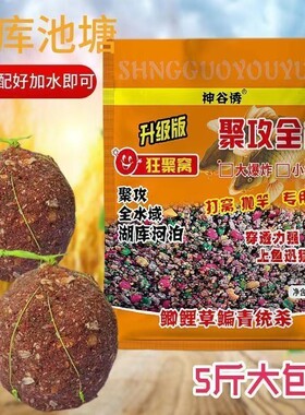 大爆炸饵料板不脱小矶竿抛杆海竿饵用野钓江河小爆炸钩腥香饵窝料