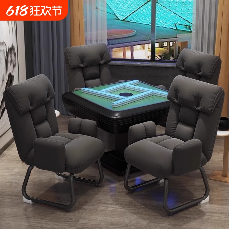 打麻将椅子家用棋牌室专用凳子麻将机椅子四把一套久坐舒服会议椅
