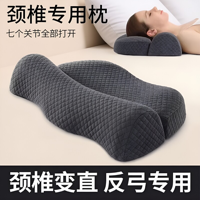 颈椎专用枕头护颈枕护助睡眠睡觉记忆棉整男牵引医院侧睡生理曲度图片