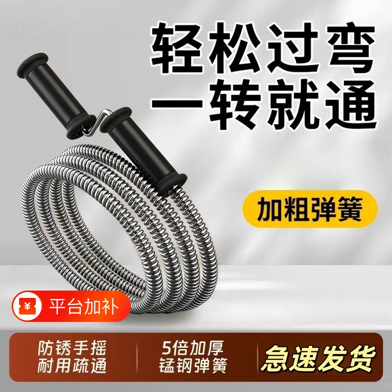 下水道疏通神器家用疏通器通管道堵塞卫生间厕所马桶专用工具弹簧