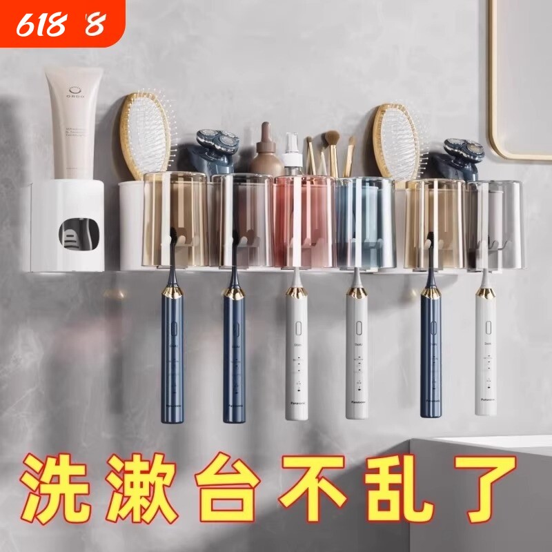 牙刷牙杯壁挂置物架电动牙刷套装免打孔卫生间牙具座牙膏收纳浴室