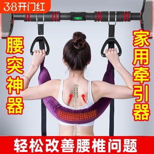 腰椎牵引带家用强腰吊带拉伸腰部辅助单杠牵引器腰椎间盘突出固定