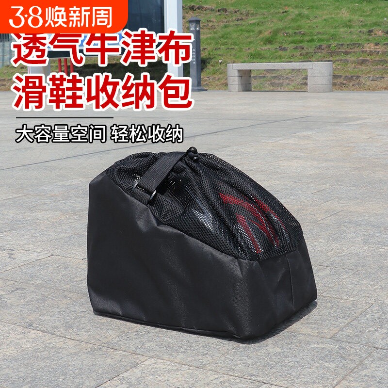 滑雪鞋收纳袋加厚耐磨成人儿童溜冰鞋单肩背包大容量透气冰刀鞋袋