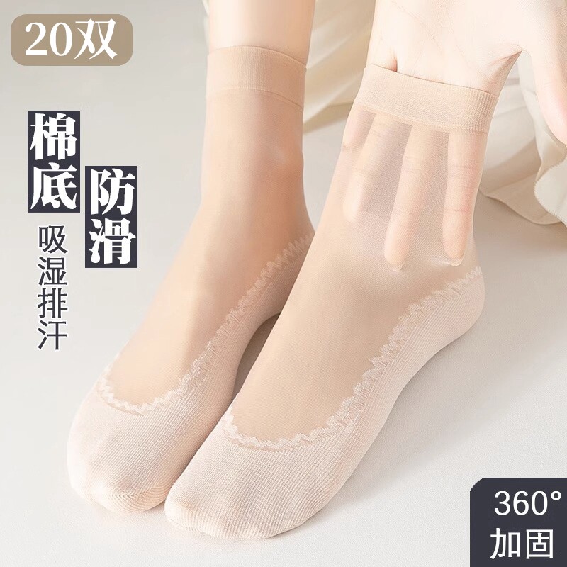 棉底防滑丝袜女短薄款中筒袜夏季黑肉色防勾丝耐磨袜子超薄夏