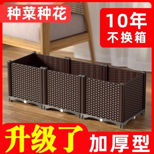 特大花箱家庭阳台种植箱蔬菜种菜专用菜盆楼顶长方形塑料花盆室内