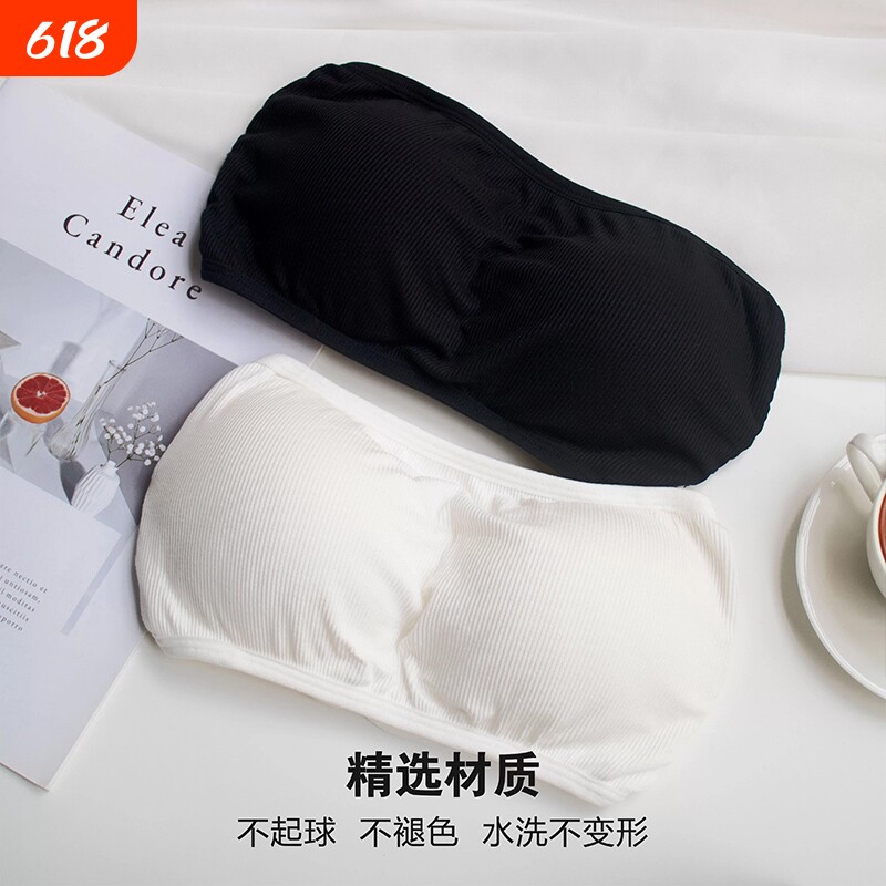 抹胸内衣女无肩带防走光打底裹胸夏薄透气隐形灰色白色黑色聚拢