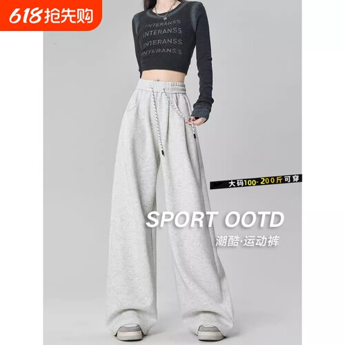 运动阔腿裤女2025春秋款高腰宽松直筒休闲卫裤子大码加长黑色灰色