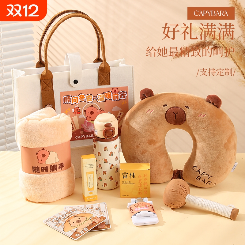 卡皮巴拉伴手礼高档实用小礼品高级感公司年会送员工客户活动礼物