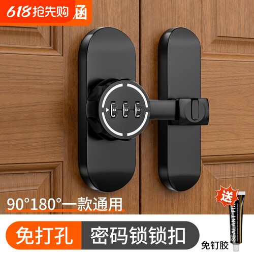 免打孔插销门锁扣木门卫生间防盗加厚门栓反锁门扣明装老式房门闩