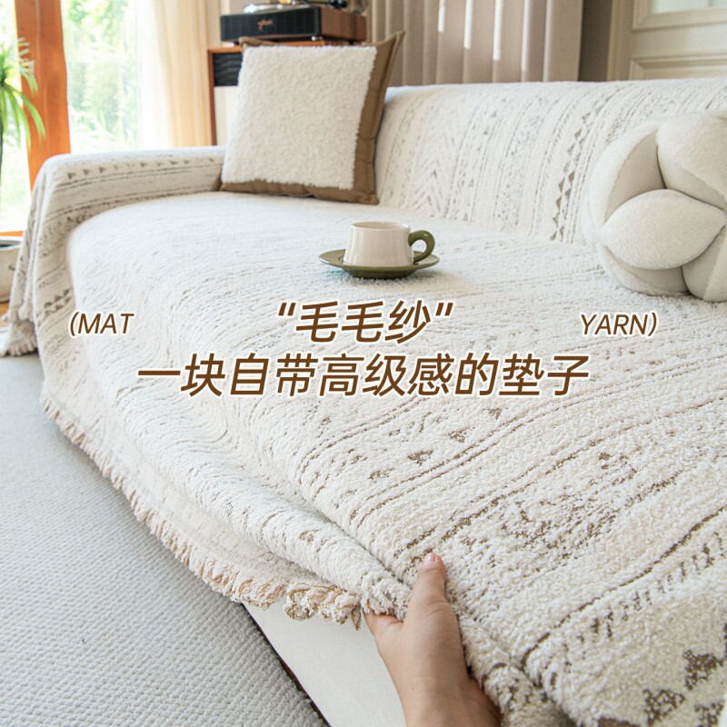 沙发垫2025客厅秋冬半边绒轻奢高级感防猫抓沙发巾一整张全盖复古