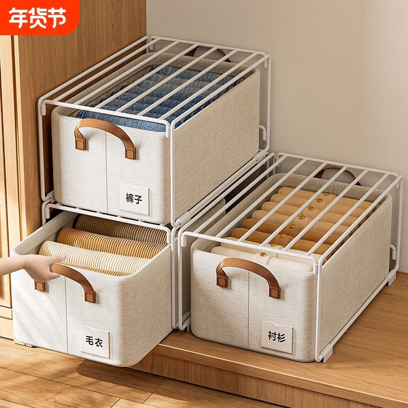 衣柜收纳筐分层架衣橱柜子放衣服收纳整理隔层铁艺置物架衣帽抽拉,收纳整理,整理架/置物架/收纳架,淘宝优惠券,粉丝福利购,淘宝优惠卷