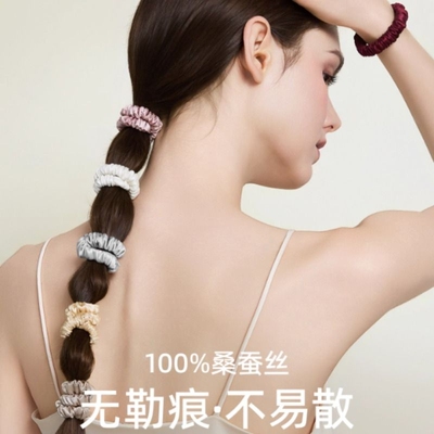 RHOS素圈头绳真丝小肠发圈女扎头发高马尾高弹力耐用不伤发橡皮筋