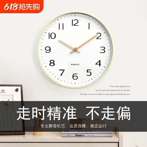 高级挂钟新款现代创意静音石英钟北欧奶油风家居装饰时钟机芯原木