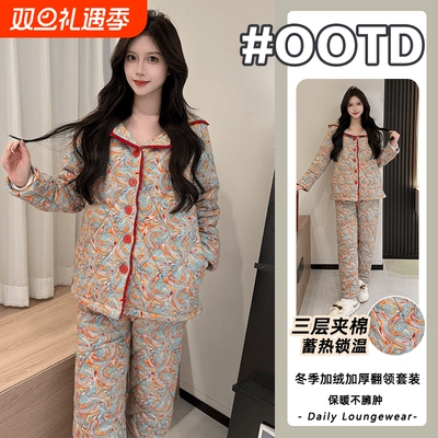 三层夹棉加绒加厚连帽女款睡衣