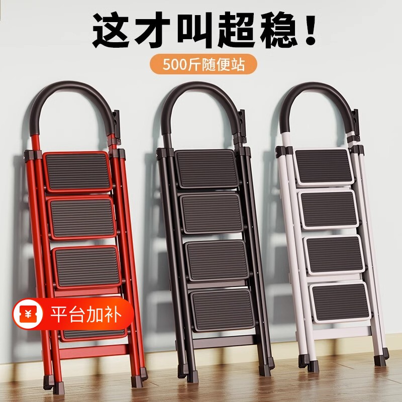家用梯子折叠多功能伸缩加厚室内人字梯步梯楼梯小型四步爬梯防滑