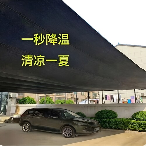 遮阳网防晒网遮阳防晒遮阴网