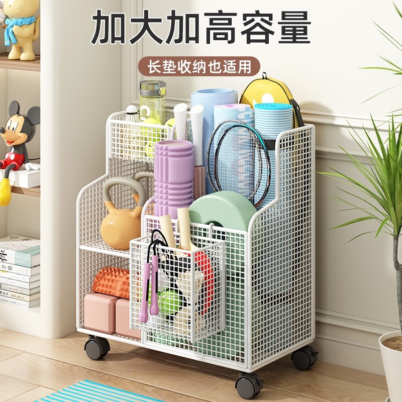 瑜伽垫收纳筐健身运动器材收纳架带轮家用篮球羽毛球类夹缝置物架,收纳整理,运动器材收纳用具,淘宝优惠券,粉丝福利购,淘宝优惠卷