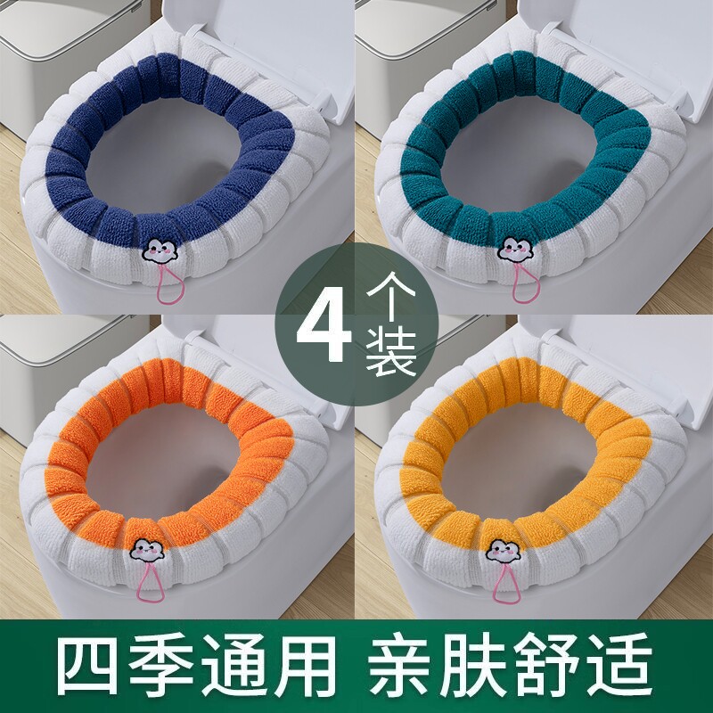 马桶坐垫家用秋冬季加厚防滑马桶垫四季通用防水坐便器套垫圈提手图片