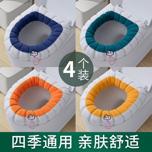 马桶坐垫家用秋冬季加厚防滑马桶垫四季通用防水坐便器套垫圈提手