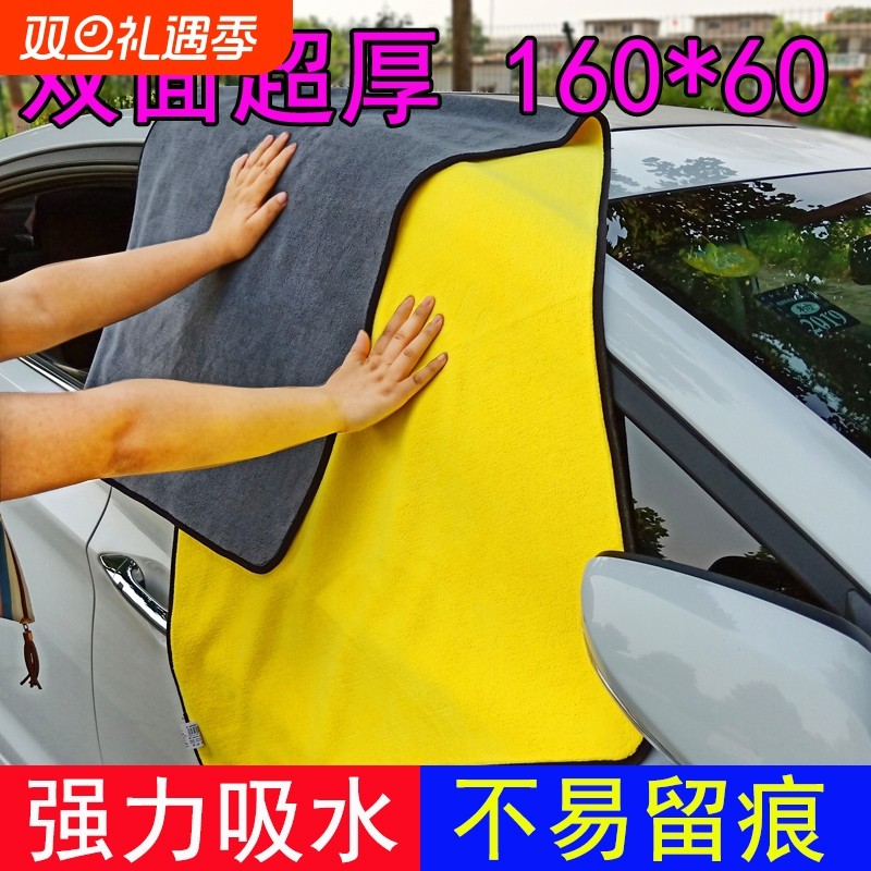 洗车毛巾吸水加厚擦车布专用巾汽车擦车巾不掉毛抹布大号汽车用品