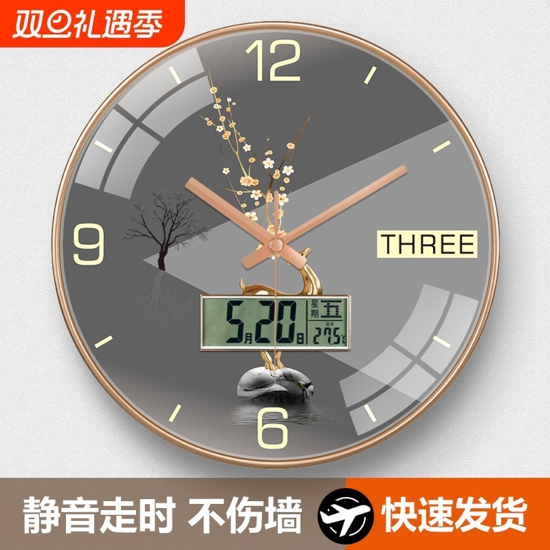 麋鹿时钟挂钟简约现代轻奢挂墙客厅钟表电波钟家用万年历石英钟