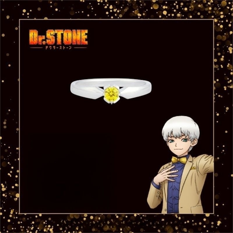 石纪元ETERNO RECIT戒指杰诺斯坦利动漫游戏周边高级感二次元指环