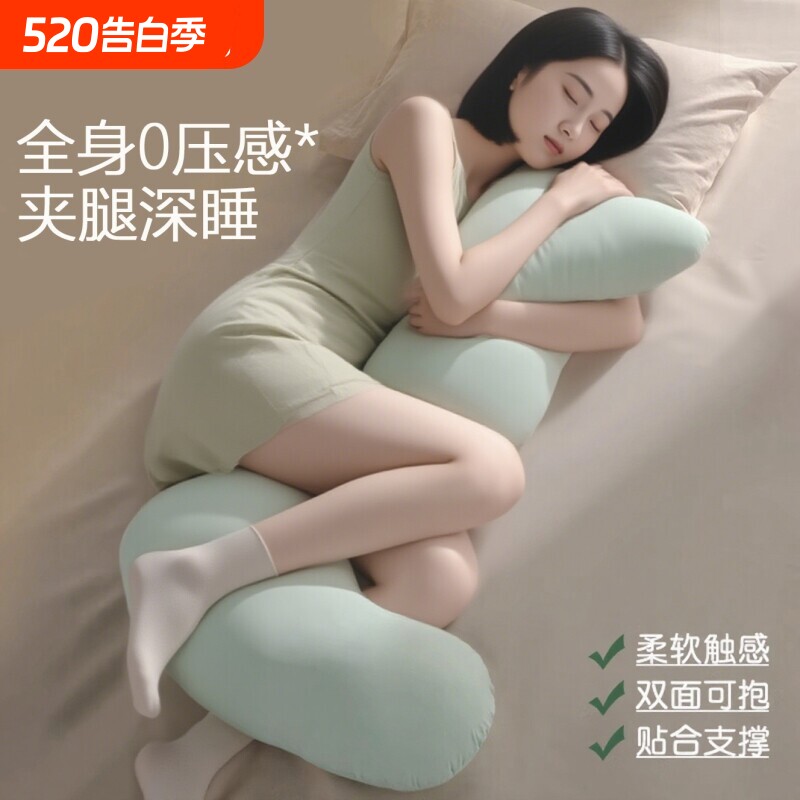 冰丝海马抱抱枕夹腿睡觉女生男生长条孕妇侧睡大人形玩偶男款拥抱
