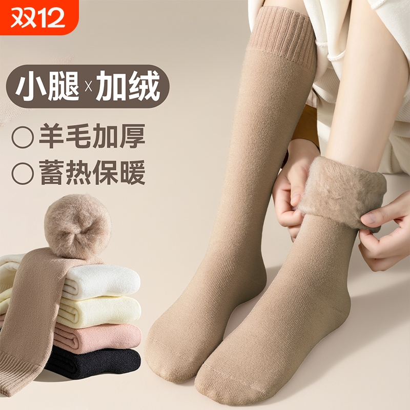巨厚羊绒小腿袜保暖羊毛长筒袜