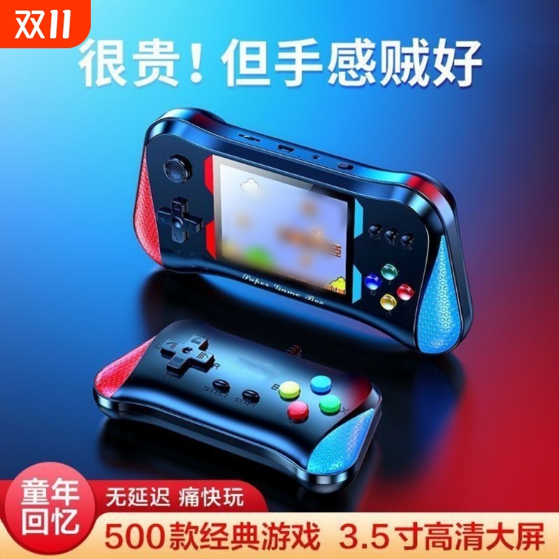 掌上游戏机街机怀旧复古高清双摇杆GBA街机投屏双人对打便携彩屏童年回忆