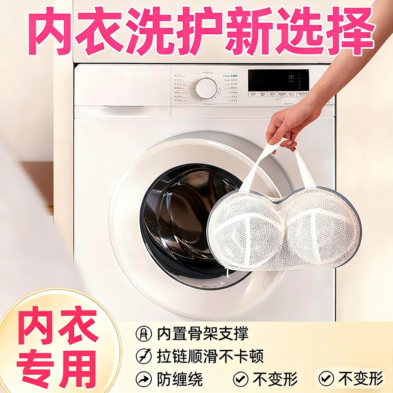 日式洗衣袋洗衣机专用大号防变形洗护袋家用细网过滤网袋收纳袋