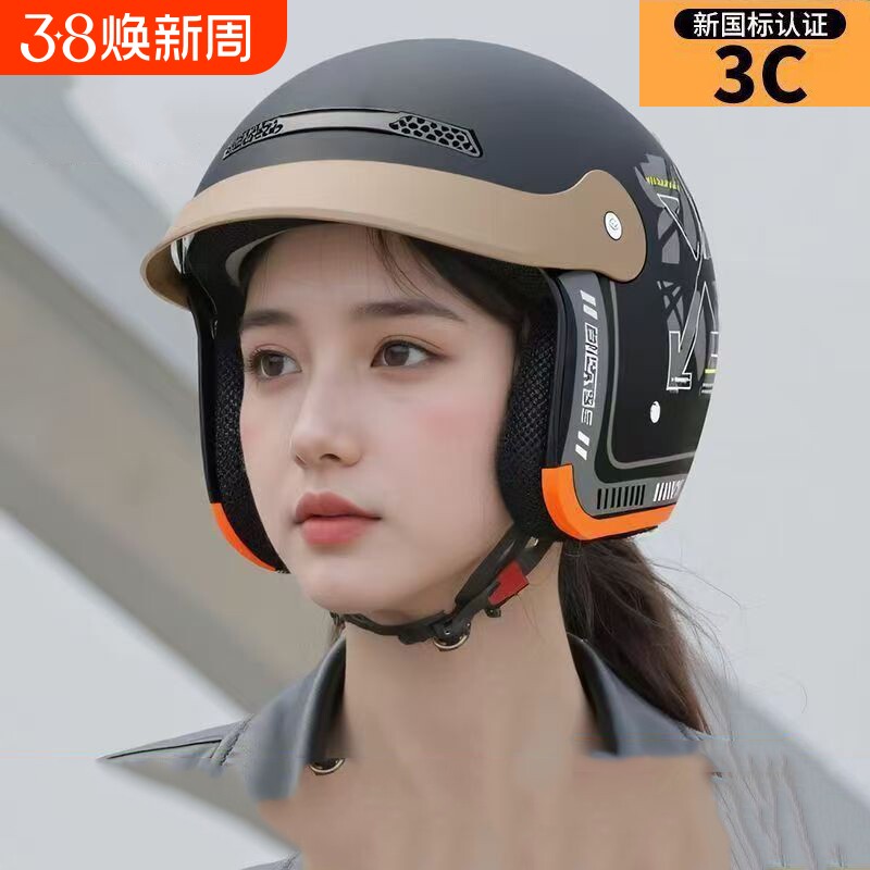 电动车头盔男女士同款3C认证帽檐围脖款冬季保暖电瓶摩托车安全帽