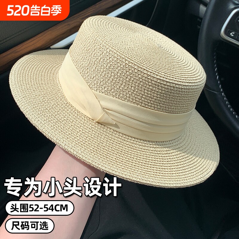 小头围法式平顶草帽女夏季新款海边度假风沙滩帽防晒遮阳帽子礼帽
