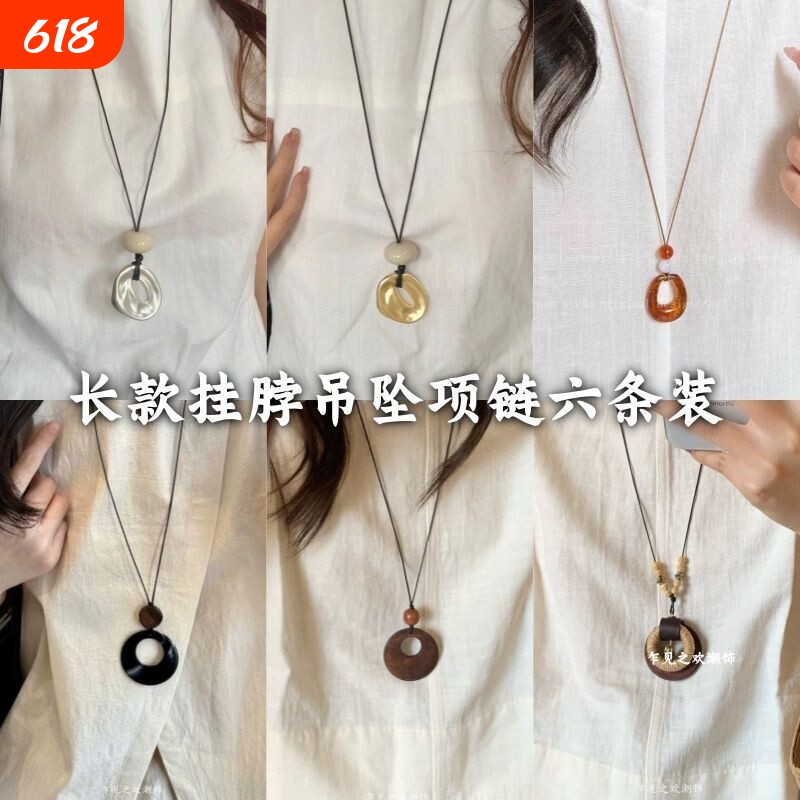 韩国ins简约几何不规则吊坠长款项链女小众气质百搭可调节配饰链