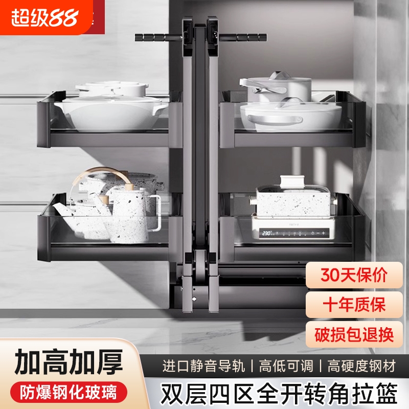 转角拉篮铝合金双层置物架