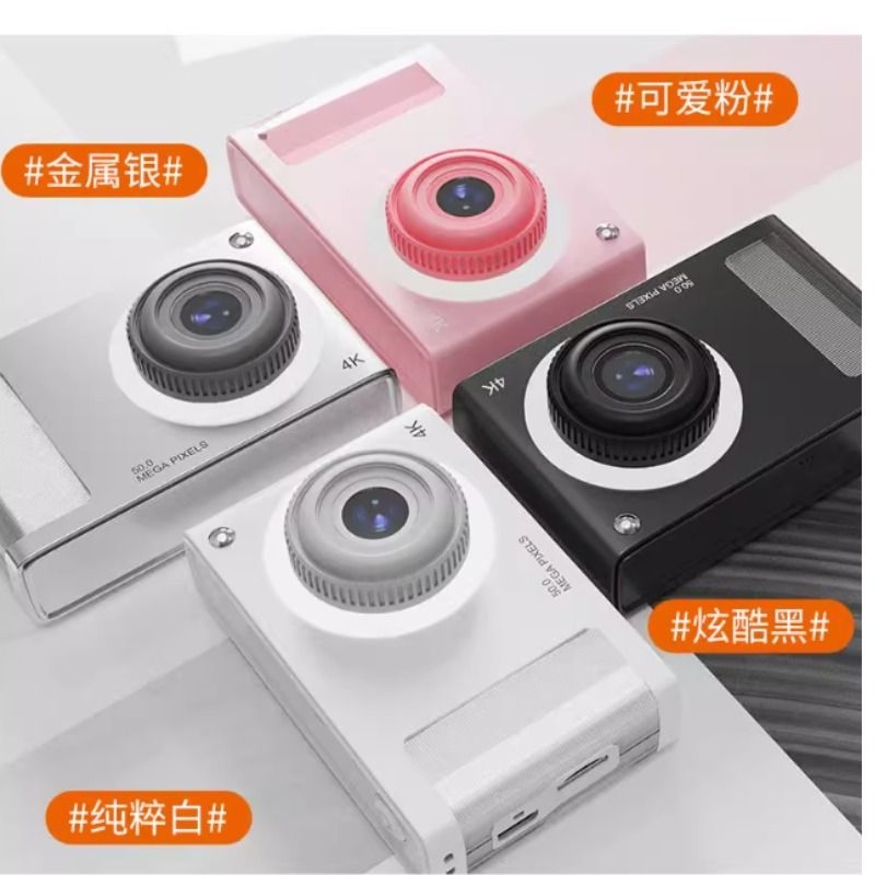ccd高清双摄数码相机可导手机