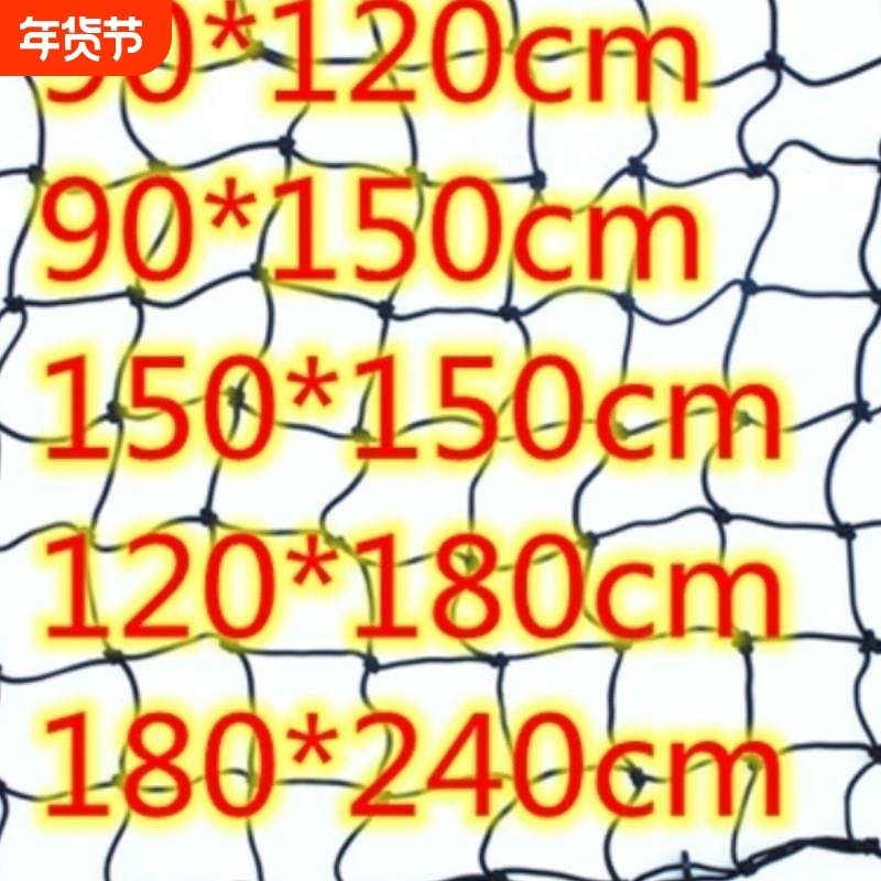 汽车车顶框行李网罩快递三轮车货物固定弹力橡胶网兜行李架网兜