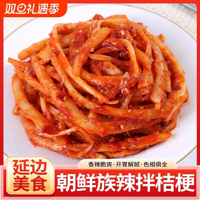 金刚山拌桔梗辣白菜韩国泡菜朝鲜族泡菜下饭菜开袋即食
