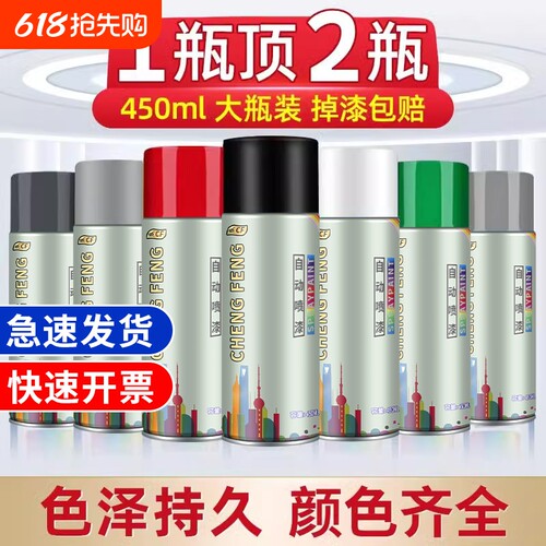 【厂家直批】自喷漆金属漆