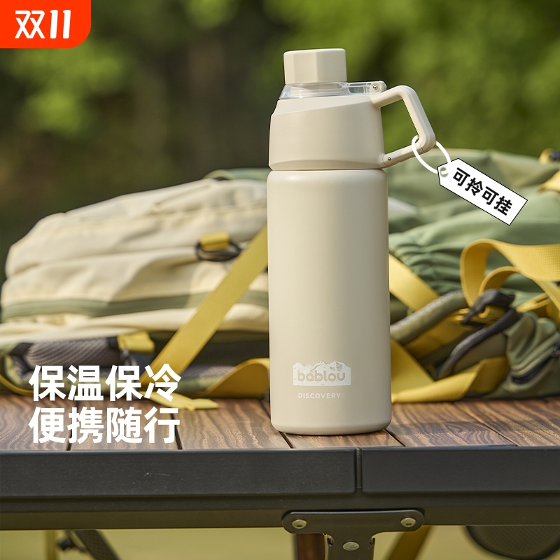 bablov保温杯新款不锈钢手提运动壶大容量保温杯户外便携水杯子