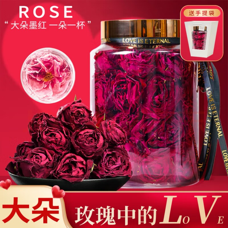 七夕墨红玫瑰云南花茶冻干正品礼盒泡官方旗舰店玫瑰花茶大朵养生