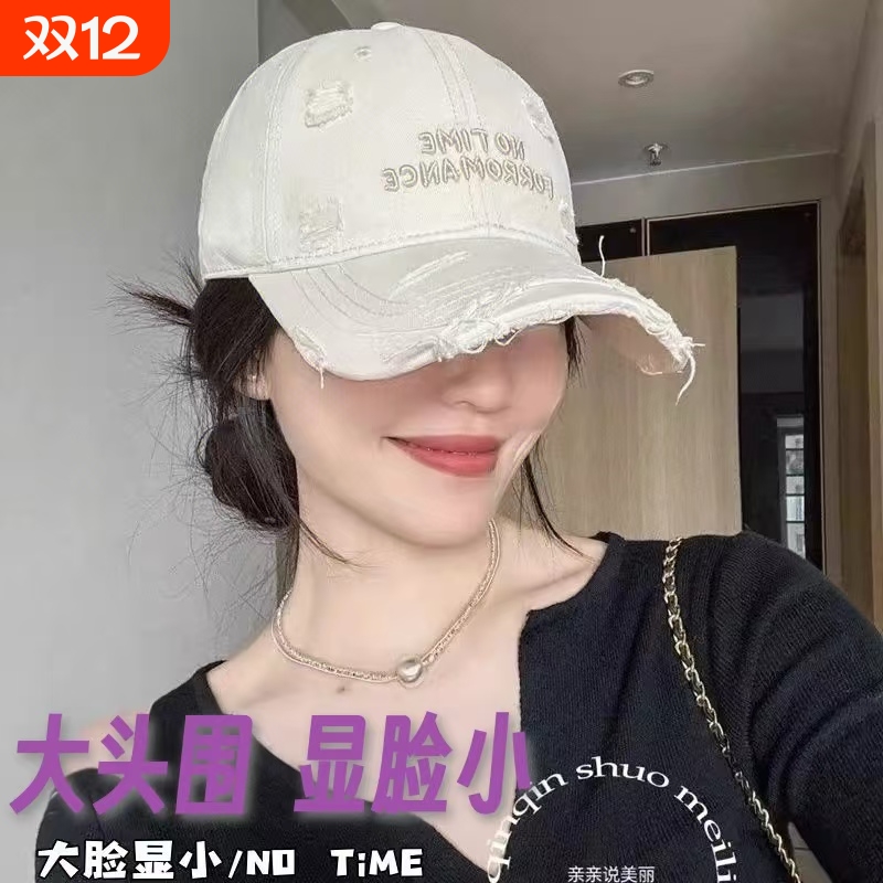 大帽檐破洞棒球帽女韩版刺绣鸭舌帽子显脸小加宽帽檐软顶休闲帽子