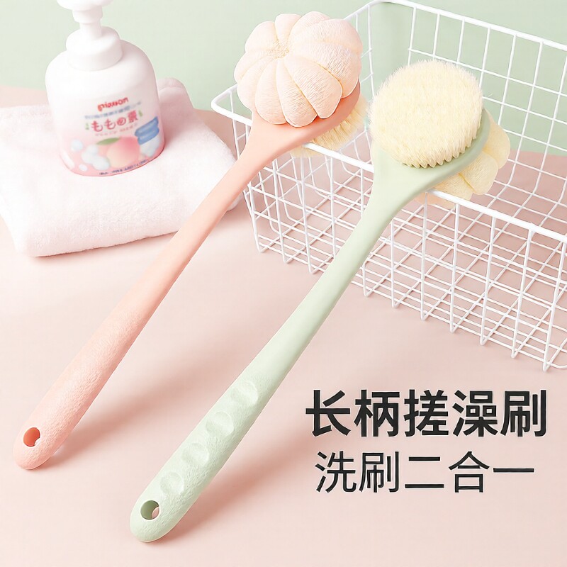 洗澡刷擦背神器背沐浴刷子搓背不求人后背双面长柄专用搓澡刷软毛