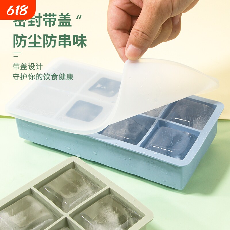 冻冰块模具大号硅胶冰格自制带盖威士忌调酒制冰粒商用大冰块冰箱