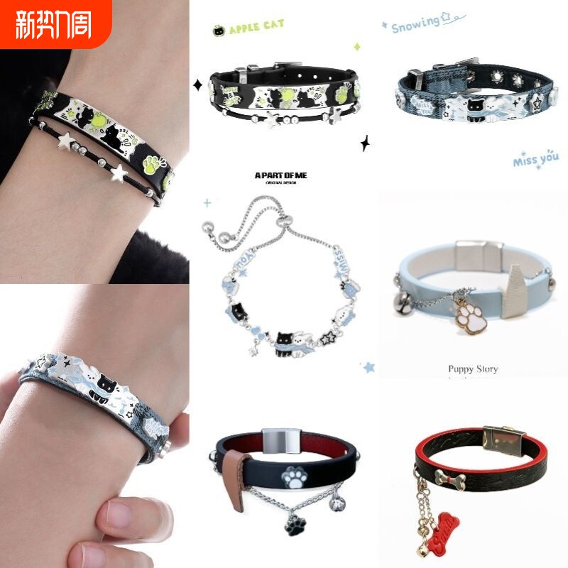 敲可爱!黑猫青苹果手链新款原创小众设计甜酷皮革手环手镯猫咪