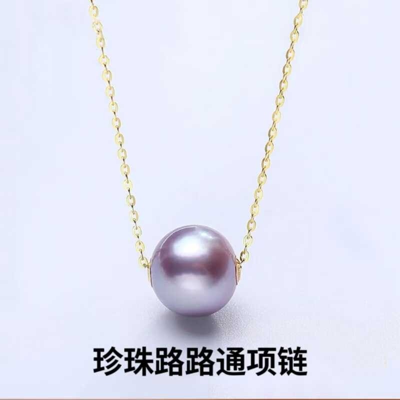 诸暨淡水百搭珍珠18K金紫色吊坠路路通时尚气质女锁骨链礼物黄金