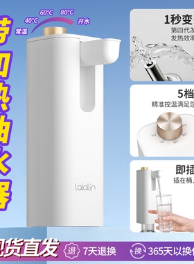 桶装水桌面饮水机便携式烧水器