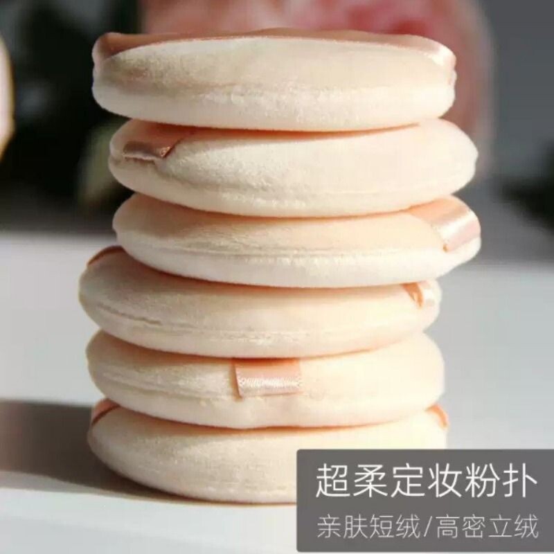 6片 定妆粉专用粉扑短绒柔感粉扑散粉粉扑蜜粉干粉粉扑柔软不吃粉